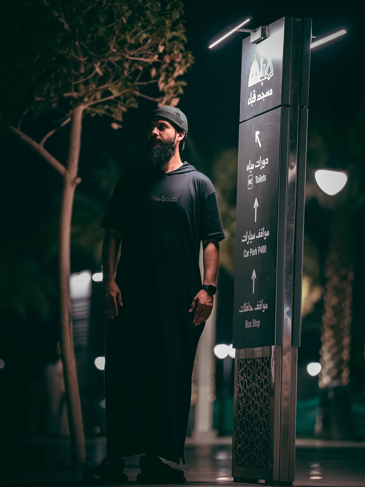 Abd al-Sehr